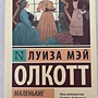 Фото отзыв 11