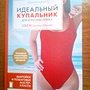 Фото отзыв 3