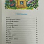 Фото отзыв 2