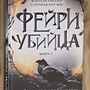Фото отзыв 0
