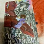 Фото отзыв 0