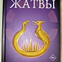 Фото отзыв 1