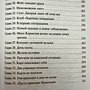Фото отзыв 4