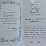 Фото отзыв 1