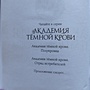 Фото отзыв 2