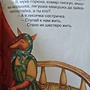 Фото отзыв 1