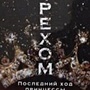 Фото отзыв 0