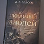 Фото отзыв 0