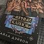 Фото отзыв 7