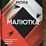 Фото отзыв 0