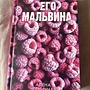 Фото отзыв 0