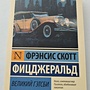 Фото отзыв 0