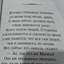 Фото отзыв 1