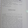 Фото отзыв 2