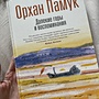 Фото отзыв 0
