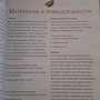 Фото отзыв 1