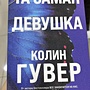 Фото отзыв 0
