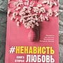 Фото отзыв 0