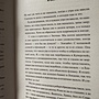 Фото отзыв 1