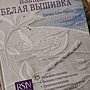 Фото отзыв 3