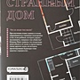 Фото отзыв 1