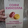 Фото отзыв 0