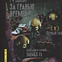 Фото отзыв 0