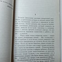 Фото отзыв 2