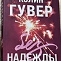 Фото отзыв 0