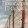 Фото отзыв 0
