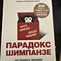 Фото отзыв 0