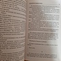 Фото отзыв 6