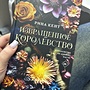 Фото отзыв 11