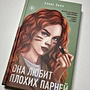 Фото отзыв 0