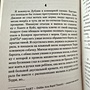 Фото отзыв 10