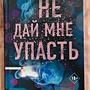Фото отзыв 3