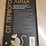 Фото отзыв 7