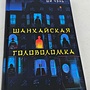 Фото отзыв 4