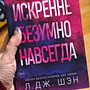 Фото отзыв 23