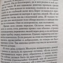 Фото отзыв 1