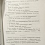 Фото отзыв 1