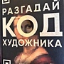 Фото отзыв 2