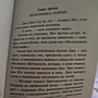Фото отзыв 1