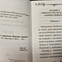 Фото отзыв 0