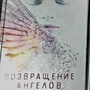 Фото отзыв 2
