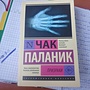 Фото отзыв 0