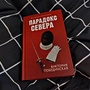 Фото отзыв 0