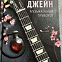 Фото отзыв 0