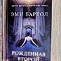 Фото отзыв 0