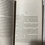 Фото отзыв 1